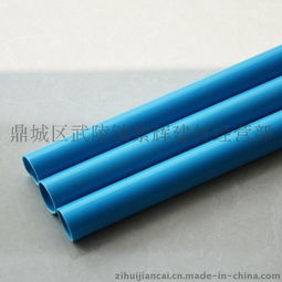 紫辉建材直销pvc阻燃线管 pvc红蓝线管 中型pvc穿线管图片,紫辉建材直销pvc阻燃线管 pvc红蓝线管 中型pvc穿线管高清图片 鼎城区武陵镇紫辉建材经营部,