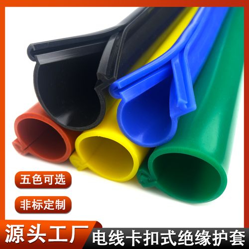10kv高压线电线开口绝缘保护套35kv裸导线电缆卡扣式绝缘防护套管