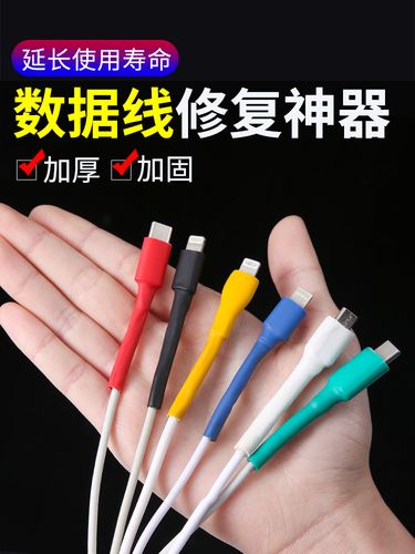 绝缘套管冷压裸端子软护套黄绿红护线套铜鼻子电线缆保护套线耳套