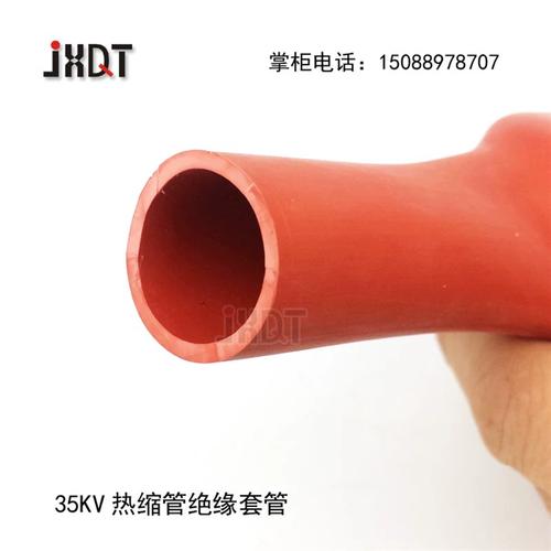 25mm-150mm 35kV热缩管 高压母排热缩套管与电力绝缘管的全面解析